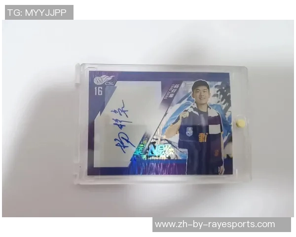 中国足球第一批球星卡的历史意义与收藏价值探析